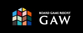 ボードゲームリゾートガウ