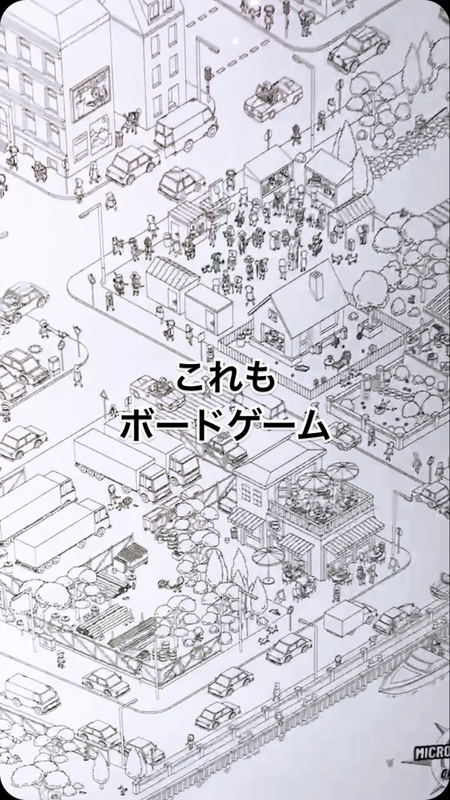 GAW施設の壁に飾ってある

ポスターは、

ポスターではなく、

これもボードゲームなんです！！

GAWに来たら見てみてくださいねー(^^)

⁡
◎◎◎◎◎◎
⁡
GAWは…
⁡
都心から電車や車で約2時間半でたどり着く八ヶ岳・原村。GAWは、この大自然の中で体験する“大人のためのボードゲーム空間”です。
⁡
▼▼▼▼▼▼▼
⁡
公式ホームページは、
⁡
https://bgr-gaw.com/
⁡
⚫︎ご予約受付中！
※ホームページ内の「料金・ご予約」ページよりお申し込みください。
⁡
▲▲▲▲▲▲▲
⁡
#gaw 
#educationgame 
#educationgames 
#cardgame 
#cardgames 
#boardgame 
#boardgames 
#boardgamer 
#boardgamers 
#eurogames 
#spiel 
#bgg 
#analoggames 
#八ヶ岳 
#原村 
#社内研修 
#社員研修 
#ボドゲ 
#ボードゲーム 
#アナログゲーム 
#カードゲーム 
#アナログゲームマスター
#あだちのyeah 
#ゲームマスター 
#ポスターじゃない