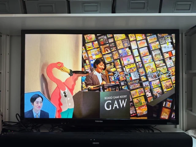 ⭕️NHK総合の新番組出演⭕️

GAWが登場した、NHK総合
「コント×ドキュメンタリー 笑う会社革命」は、
見逃し配信NHKプラスで観れますー！！

反響が大きく、
GAWがやっていることを的確にわかりやすく伝えてくださっていました❣️

見逃してたー！という方はぜひチェックしてみてくださいね！
 

◎◎◎◎◎◎

GAWは…

都心から電車や車で約2時間半でたどり着く八ヶ岳・原村。GAWは、この大自然の中で体験する“大人のためのボードゲーム空間”です。

▼▼▼▼▼▼▼

公式ホームページは、

https://bgr-gaw.com/

⚫︎ご予約受付中！
※ホームページ内の「料金・ご予約」ページよりお申し込みください。

▲▲▲▲▲▲▲

#gaw 
#educationgames 
#cardgame 
#boardgames
#boardgamer 
#analoggames 
#eurogames 
#resort 
#spie 
#bgg 
#八ヶ岳 
#原村 
#社内研修 
#社員研修 
#ボドゲ 
#ボードゲーム 
#アナログゲーム 
#カードゲーム 
#アナログゲームマスター
#あだちのyeah 
#笑う会社革命 
#nhk