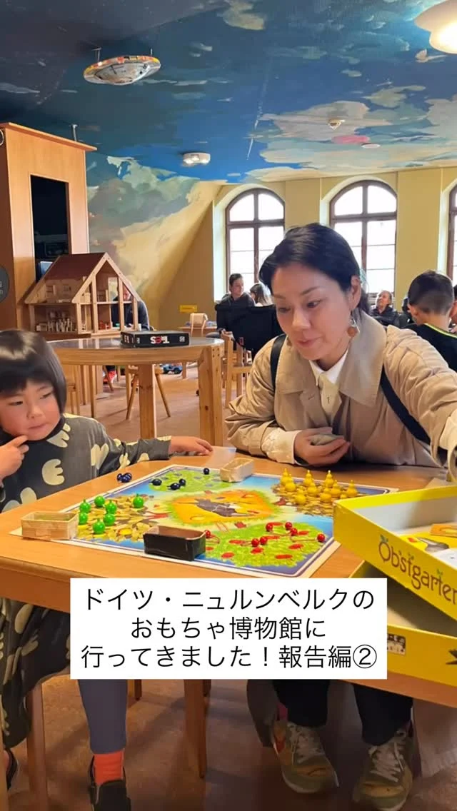 先月訪れたドイツのSPIEL ESSEN（世界最大のボードゲーム見本市）について、ゆっくり報告シリーズ②ですー！

世界最大の国際玩具見本市開催地である
ニュルンベルクのおもちゃ博物館に行ってきました！！！

 
◎◎◎◎◎◎

GAWは…

都心から電車や車で約2時間半でたどり着く八ヶ岳・原村。GAWは、この大自然の中で体験する“大人のためのボードゲーム空間”です。

▼▼▼▼▼▼▼

公式ホームページは、

https://bgr-gaw.com/

⚫︎ご予約受付中！
※ホームページ内の「料金・ご予約」ページよりお申し込みください。

▲▲▲▲▲▲▲

#gaw 
#educationgames 
#cardgame 
#boardgames
#boardgamer 
#analoggames 
#eurogames 
#resort 
#spie 
#bgg 
#八ヶ岳 
#原村 
#社内研修 
#社員研修 
#ボドゲ 
#ボードゲーム 
#アナログゲーム 
#カードゲーム 
#アナログゲームマスター
#あだちのyeah 
#spielessen
#german 
#おもちゃ博物館