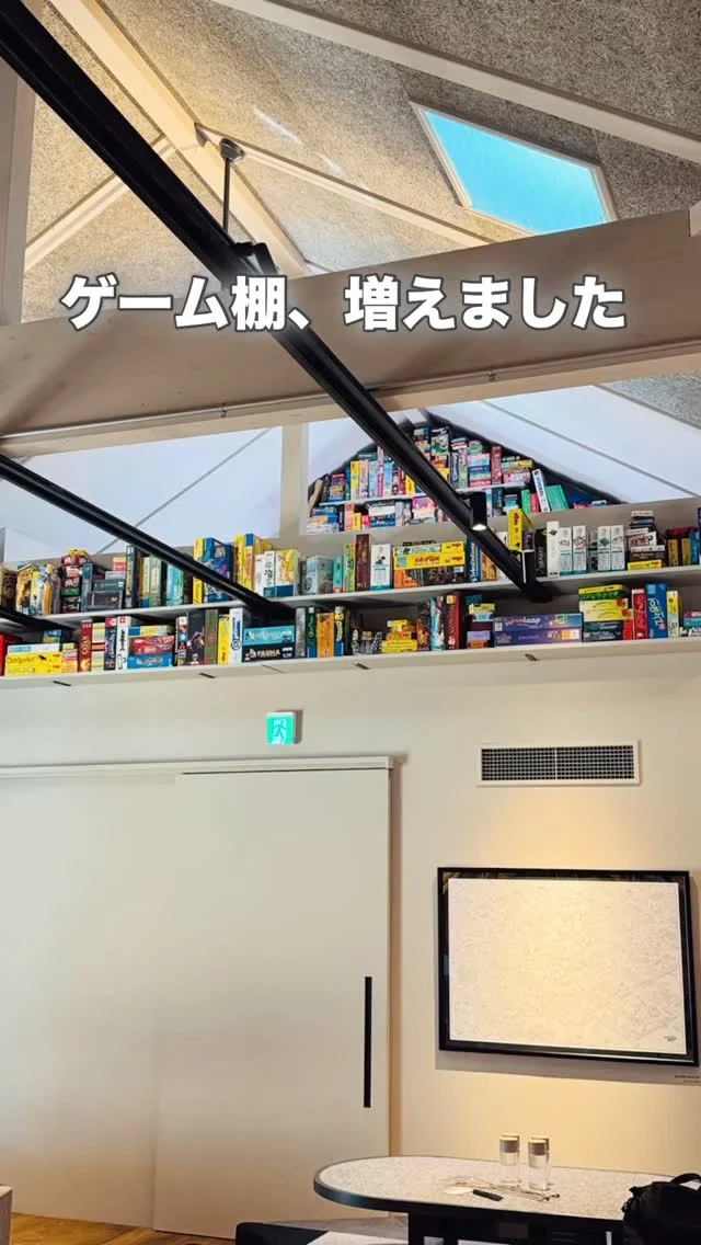 ボードゲームリゾートGAW

新年投稿は、新しい棚です！！

もうすっかり馴染みすぎておりますが、
昨年末に新しいボードゲーム棚が完成しましたー！
 
◎◎◎◎◎◎

GAWは…

都心から電車や車で約2時間半でたどり着く八ヶ岳・原村。GAWは、この大自然の中で体験する“大人のためのボードゲーム空間”です。

▼▼▼▼▼▼▼

公式ホームページは、

https://bgr-gaw.com/

⚫︎ご予約受付中！
※ホームページ内の「料金・ご予約」ページよりお申し込みください。

▲▲▲▲▲▲▲

#gaw 
#ボドゲ 
#チームビルディング 
#社員研修 
#ボードゲーム