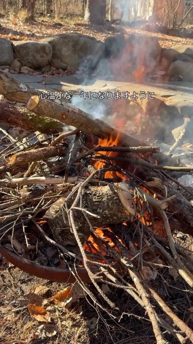 今年一発目の寒波がきましたね！

ここ原村ではマイナス12度を超えたところもありました🥶

ボードゲームリゾートGAW にあるファイヤーピットの炎で

心温かな一年をお祈りします。
 
◎◎◎◎◎◎

GAWは…

都心から電車や車で約2時間半でたどり着く八ヶ岳・原村。GAWは、この大自然の中で体験する“大人のためのボードゲーム空間”です。

▼▼▼▼▼▼▼

公式ホームページは、

https://bgr-gaw.com/

⚫︎ご予約受付中！
※ホームページ内の「料金・ご予約」ページよりお申し込みください。

▲▲▲▲▲▲▲

#gaw 
#ボドゲ 
#チームビルディング 
#社員研修 
#ボードゲーム